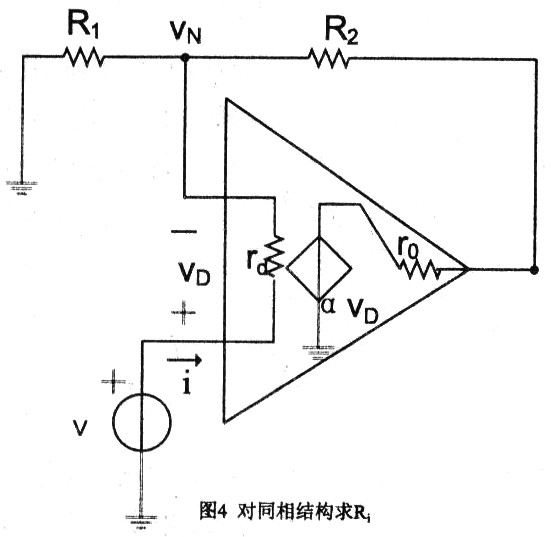 运用负反馈模型分析实际运算放大器电路