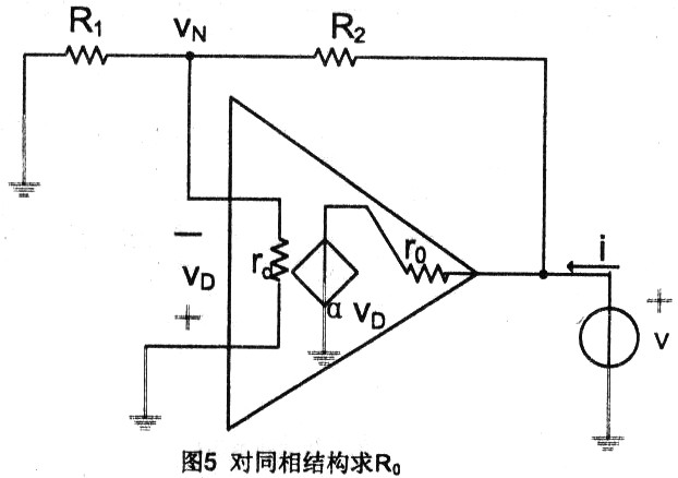 运用负反馈模型分析实际运算放大器电路