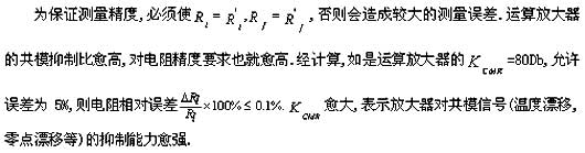image:bk063811j-4.jpg