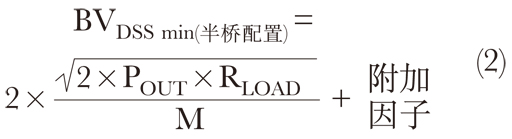 公式