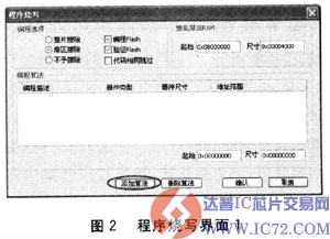 www.ic72.com