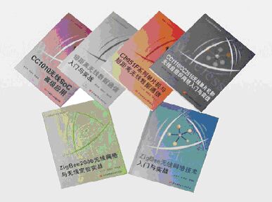 达普IC芯片交易网