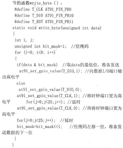 达普ic芯片交易网 www.ic72.com