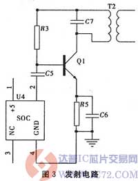 达普IC芯片交易网 www.ic72.com
