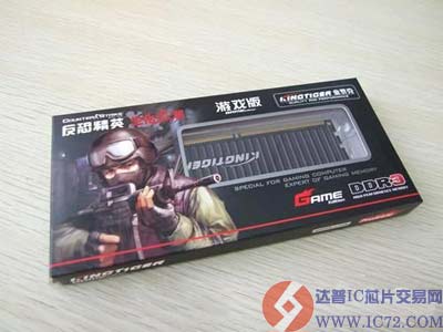 达普芯片交易网：www.ic72.com