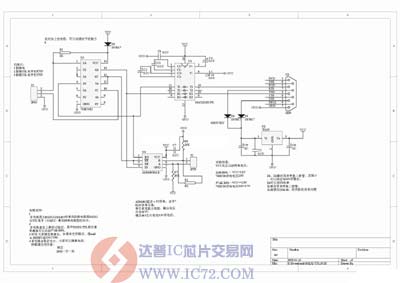 达普芯片交易网：www.ic72.com