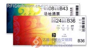 达普芯片交易网：www.ic72.com