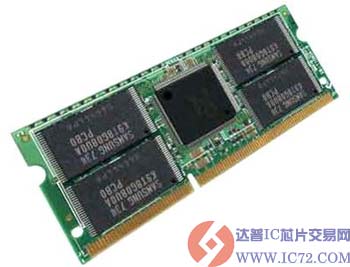 达普芯片交易网：www.ic72.com