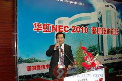 达普IC芯片交易网