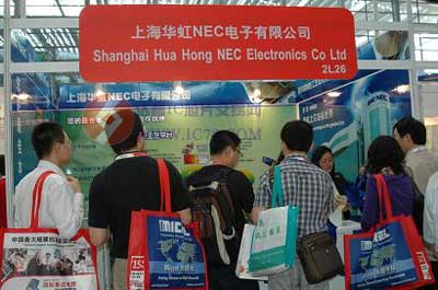 达普IC芯片交易网