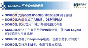 达普IC芯片交易网