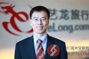 达普IC芯片交易网