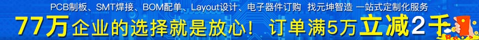 中关村元坤智造工厂，注册立享优惠！