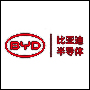 Logo:比亚迪
