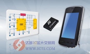 达普IC芯片交易网 www.ic72.com