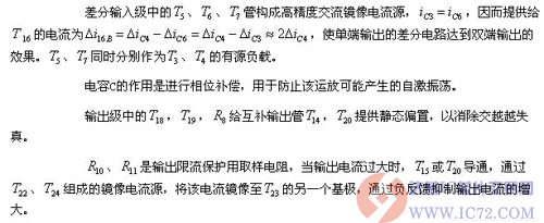 达普IC芯片交易网 www.ic72.com