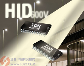 达普IC芯片交易网 www.ic72.com
