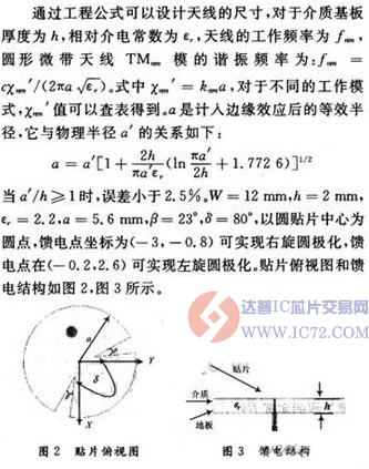 达普IC芯片交易网 www.ic72.com