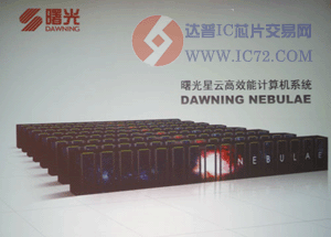 达普IC交易网   www.ic72.com