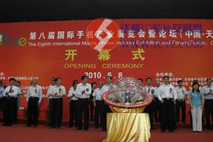 达普IC芯片交易网 www.ic72.com