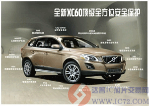 达普IC交易网  www.ic72.com