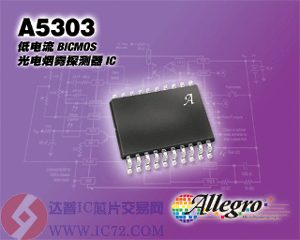达普IC交易网  www.ic72.com