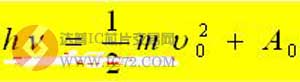光电效应及光电守恒定理