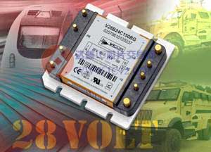 Vicor推出28V宽输入Mini系列DC-DC转换器