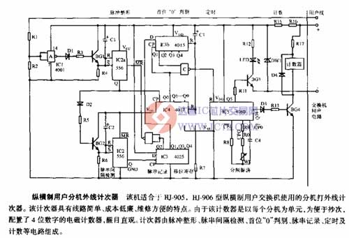 纵横制用户分机外线计次器电路图
