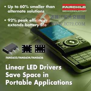 Fairchild推出线性LED驱动器产品FAN5622/24/26 