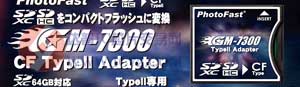 支持SDXC 银箭推高速SD-CF转接卡