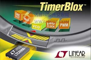 凌力尔特推出 SOT23 封装的 TimerBlox 系列器件 