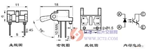 HT133（达林顿输出）直射式红外光电传感器参数