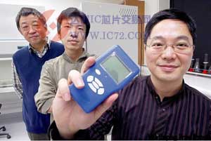 科学家开发生物芯片传感器 可检测H1N1病毒