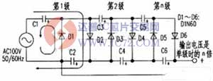 多倍压整流电路图