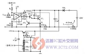 电压/电流转换电路图