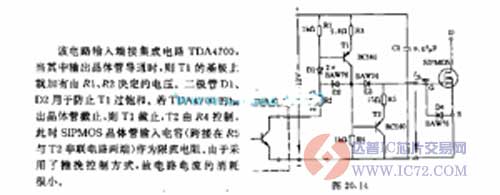 SIPMOS晶体管推挽控制电路