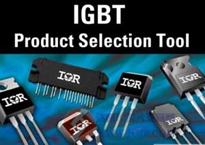 IR 推出 IGBT 在线选择工具 优化电源管理设计 