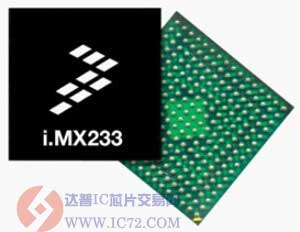 飞思卡尔i.MX应用处理器推动数字媒介新潮流