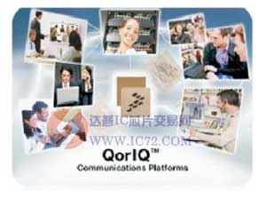 飞思卡尔推出64位QorIQ平台扩大针对多核处理器的高性能产品组合