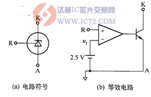 TL431集成电路的电路符号和等效电路图