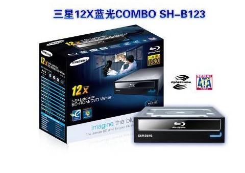 全球最快 三星12X蓝光康宝即将上市