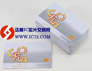 恩智浦携手香港高分卡公司共同打造全新消费模式