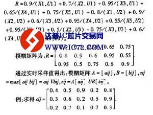 PLC在某型航空电源车O～70 V电路中的应用