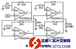 基于AVR单片机的可预置程控宽带直流功率放大电路设计