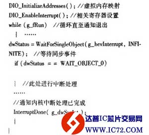 Ethernet／IP通信适配器的设计与实现