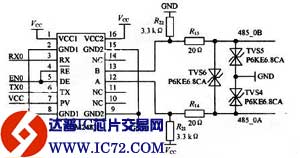RS485通信接口硬件电路图