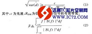 UWB的无线传感器网络的定位技术