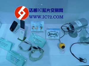 携众多产品线，比亚迪微电子亮相IIC-China秋季展