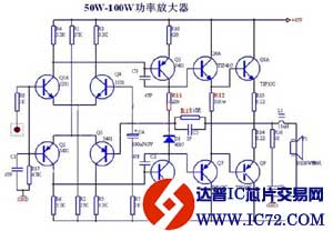 50W-100W功率放大器电路